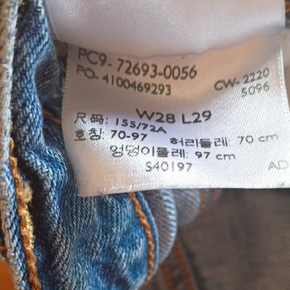 Levi's Premium Ribcage Straight Button Fly  Jeans. Size 28.Great For School. - Picture 11 of 12